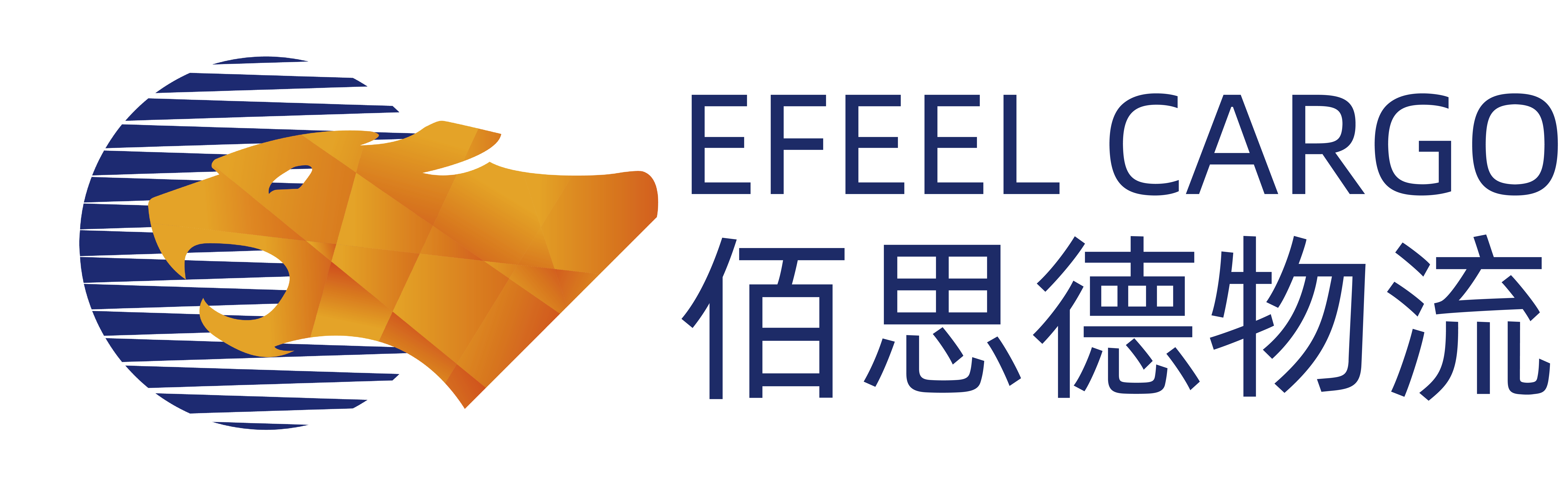 系统定制案例
